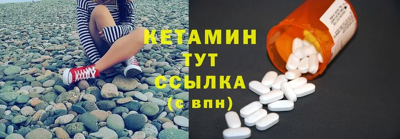 КЕТАМИН ketamine  blacksprut как войти  Колпашево 