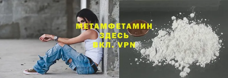 блэк спрут   Колпашево  Метамфетамин Methamphetamine 